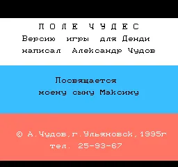 Title Screen